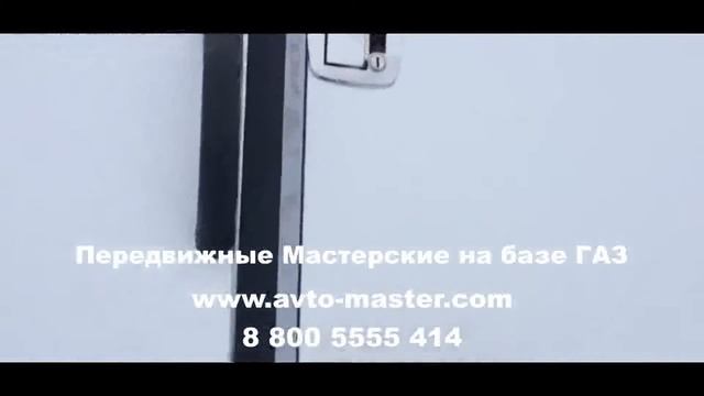 газ 2325 автомастерская Омск смотреть онлайн