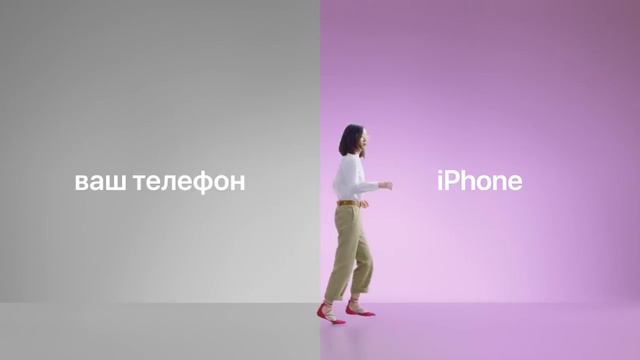 Реклама Apple твой телефон VS iPhone kWCed-Ppqxs 1280x720 смотреть онлайн