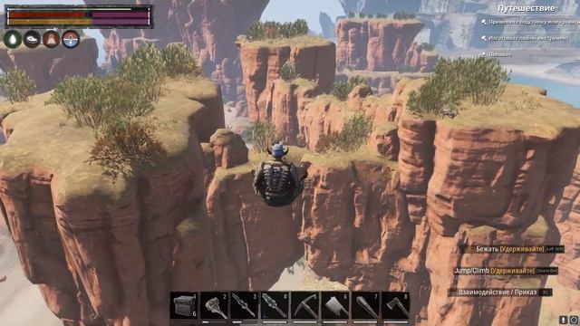 Conan Exiles-4 места для построек на будущий (Isle of Siptah) смотреть онлайн