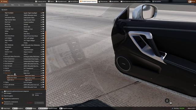 НИССАН ГТР ДЛЯ ТРЕКА! ТЮНИНГ BeamNG.drive смотреть онлайн