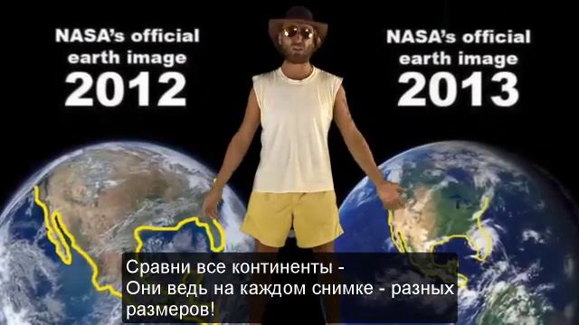 Песня Плоскоземельщика – Не существует фотографий Земли смотреть онлайн