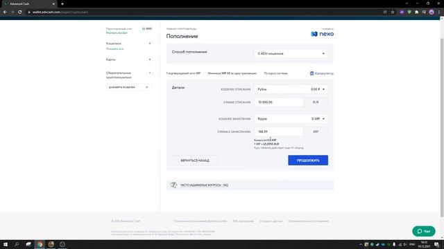 ЛУЧШИЙ КОШЕЛЕК В 2021 ГОДУ! ГДЕ ДЕРЖАТЬ КРИПТОВАЛЮТУ? ADVCASH И ЕГО ПРОЦЕНЫ С ДЕПОЗИТОВ! смотреть онлайн