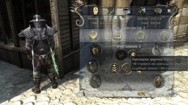 Two Worlds 2 ➤ [Прохождение #28] ➤ Тайна Ризы из Гиризы, Слеза Малиель и Первосвященник Тета смотреть онлайн