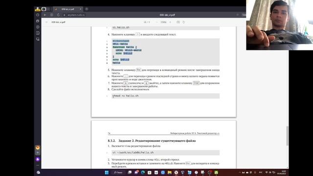 Выполнение лабы №8 смотреть онлайн