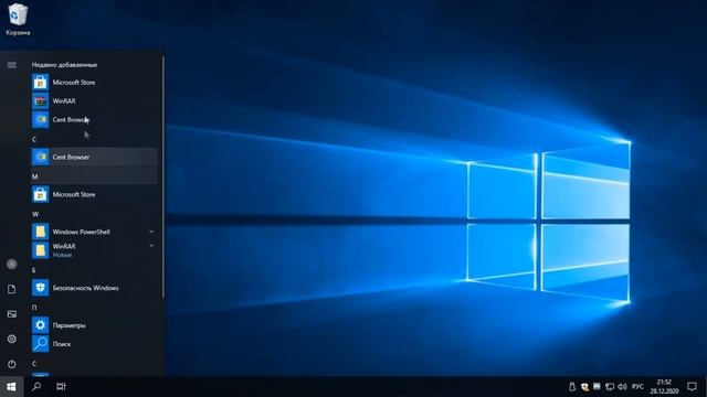Как установить Microsoft Store на Windows 10 LTSC 2019? (2023) смотреть онлайн