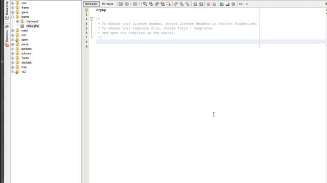 PHP урок 1 смотреть онлайн