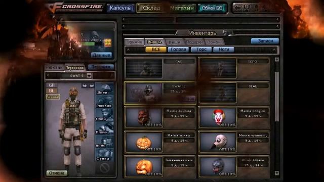 ХарАльДа (Аскетичный склад) смотреть онлайн