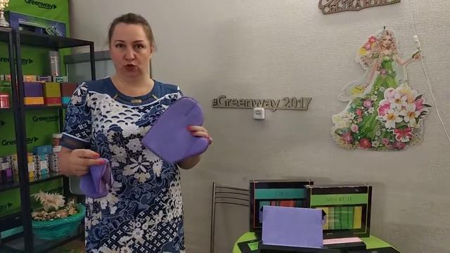 Набор Гринвей ultra one для сильных загрязнений. 89061909106 Ирина смотреть онлайн