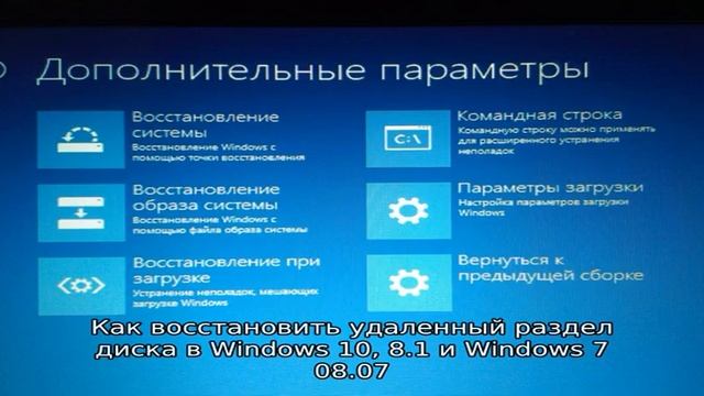 Лучшие бесплатные программы на каждый день
DiskGenius — работа с разделами дисков, перенос Windows. смотреть онлайн