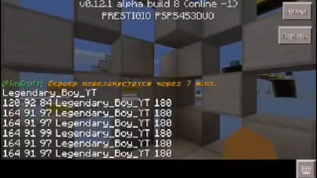 Обзор сервера PlayCraft смотреть онлайн