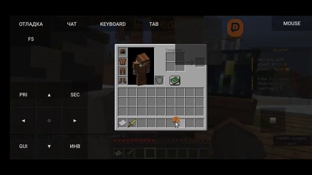 стрим по игре Minecraft Java edition #1 смотреть онлайн