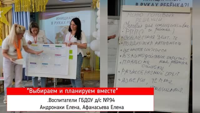Второй день региональной летней школы "Янтарное вдохновение 2023".#Калининградскийкампус смотреть онлайн