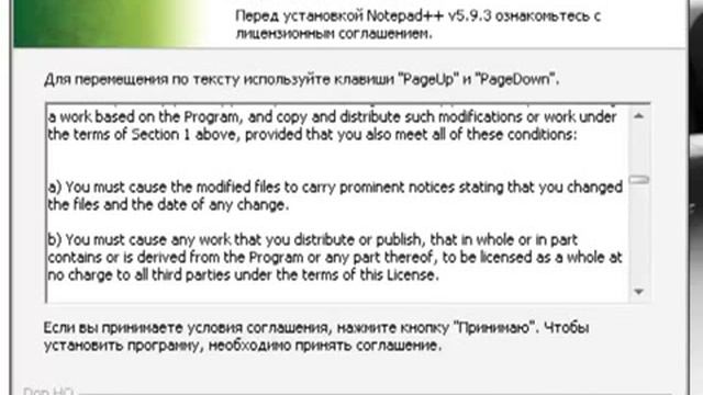Notepad++ Скачать бесплатно от www.biz-compass.ru.mp4 смотреть онлайн