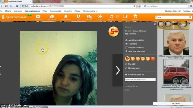 саида и назира смотреть онлайн