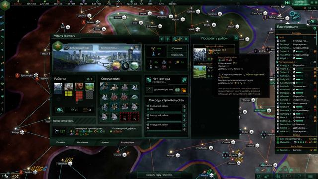 Stellaris #10 Продвигаем фракцию смотреть онлайн