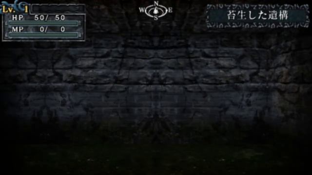 King's Field Additional 2 - beginning - PSP смотреть онлайн