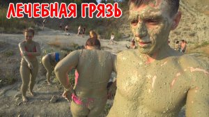 ОТДЫХ / АРХИПО-ОСИПОВКА / ДЖУБГА / ЧЁРНОЕ МОРЕ / ПАРК ГАЛИЦКОГО / ЯПОНСКИЙ САД / ГРЯЗЕВЫЕ ВАННЫ