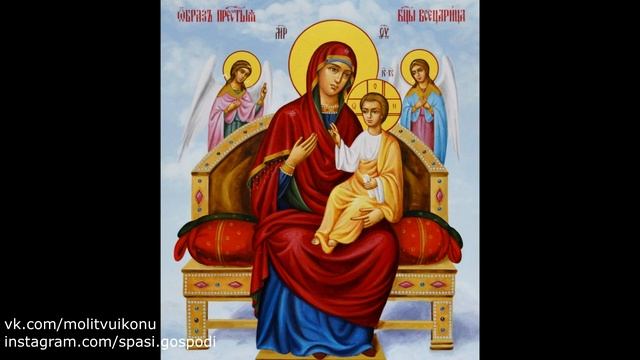 Молитва перед иконой Всецарица об исцелении от рака