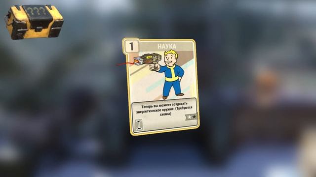 Оружие Fallout 76. Гаусс миниган. Способ получения. Создание. Модификации. #Fallout 76 #Гайд смотреть онлайн