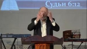 Сергей Нечитайло —Фрагмент проповеди благословенного брата «Служение Богу»