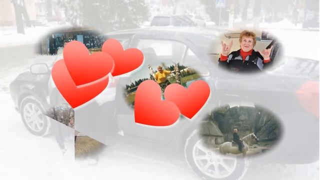 С ДНЕМ АВТОМОБИЛИСТА!! смотреть онлайн