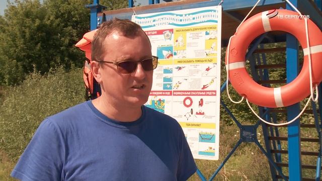 Жаркая погода собирает людей у водоёмов Серпухова смотреть онлайн