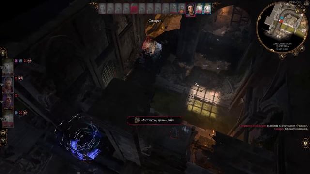 baldur's gate 3 смотреть онлайн