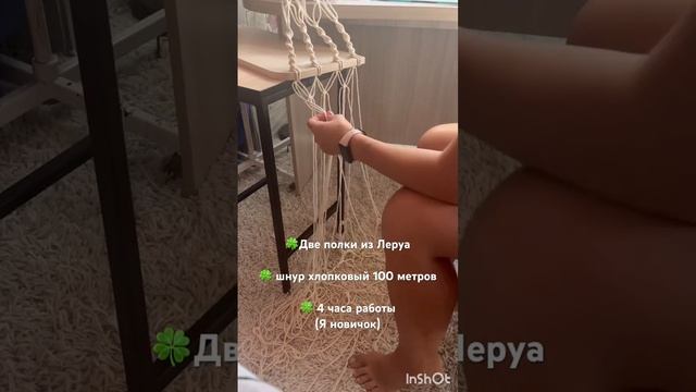 Строю своими руками? смотреть онлайн