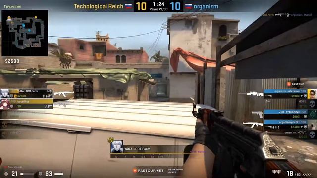 ТУРНИР CS:GO Лицей ЮФУ | Technological Reich vs. organizm. | смотреть онлайн