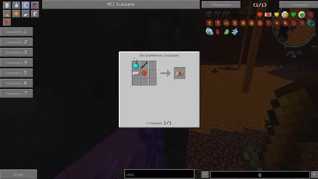 Мини гайды Tinkers Construct сердца или как получить 30-40 хп! смотреть онлайн