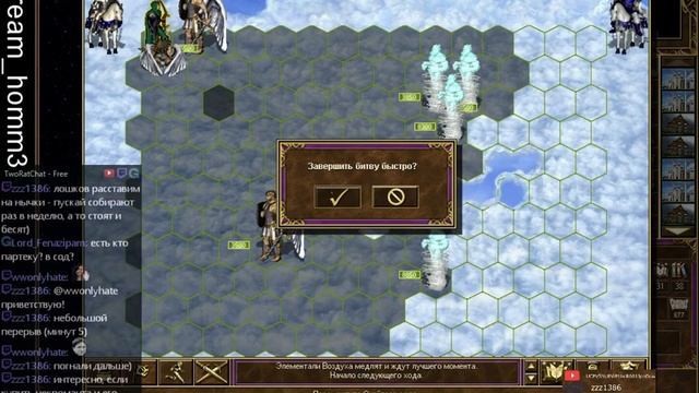 Прохождение карты The Empire of the World II. Heroes of Might and Magic III. Часть 3.2 смотреть онлайн