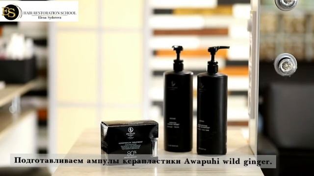 Керапластика + пилинг кожи головы от Paul Mitchell смотреть онлайн