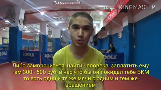 #12 КАК ДЕЛАТЬ ФОРХЕНД смотреть онлайн