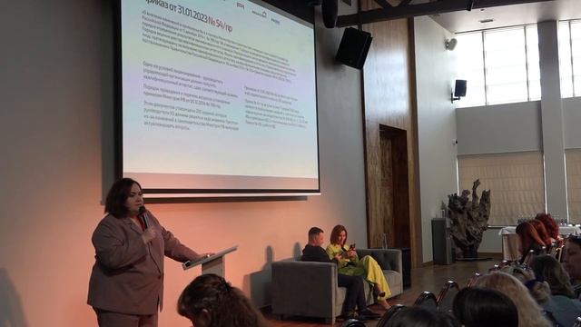 ✅ Демо конференции «Управление МКД в 2023 году»: законодательство и капремонт смотреть онлайн