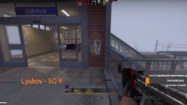 18+ СТРИМ. ДУШЕВНОЕ CS:GO 18+ https://www.donationalerts.com/r/ozvychmen смотреть онлайн
