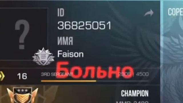 Эххх Faison🥀 смотреть онлайн