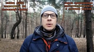 ★Как принимать СЕМЕНА ЛЬНА Семя льна с кефиром для ПОХУДЕНИЯ. Отвар из семян льна.