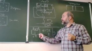 видео лекция, физика 10 класс, транзистор