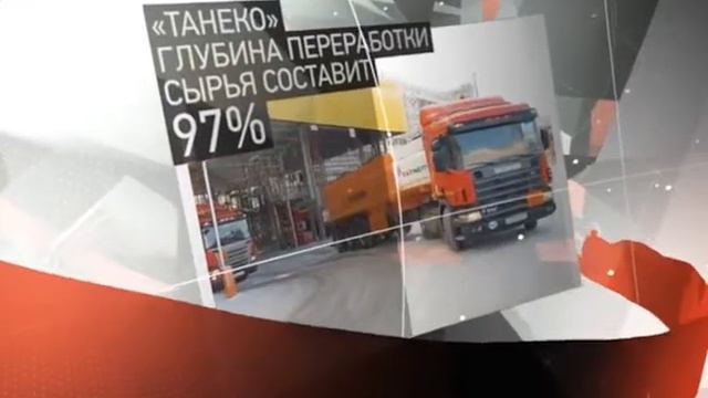 Татнефть, озвучка видеоролика под ключ. Английская версия.