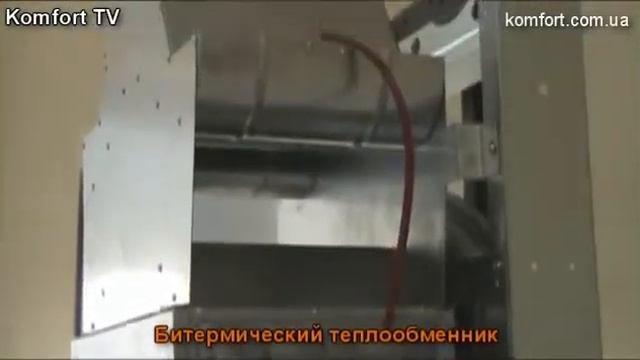 Газовый котел Tiberis Oberon 24 C