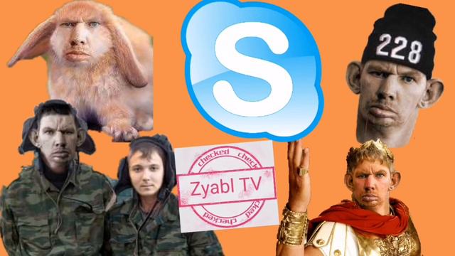 Глад Валакас рофлит провайдера