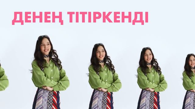 Ayau – Kel Kel :) [lyric Video]