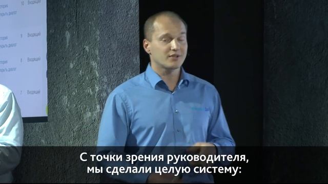 «Открытые линии» в «Битрикс24.Сингапур» смотреть онлайн