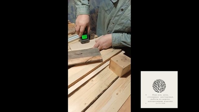 Влагометр прибор для измерения влажности древесины. смотреть онлайн