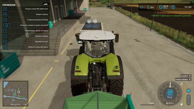 Как купить навоз? (Farming Simulator 22) смотреть онлайн