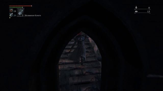 Прохождение Bloodborne #8: Боссы: Возродившийся и Амигдала. смотреть онлайн