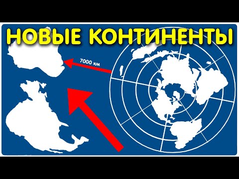 ✅ Допотопная карта помогла найти забытые континенты смотреть онлайн