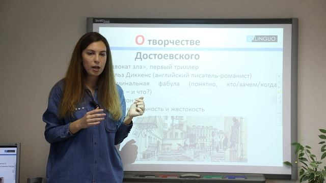 Fyodor Dostoyevsky / Фёдор Достоевский | ? RUSSIAN LITERATURE смотреть онлайн