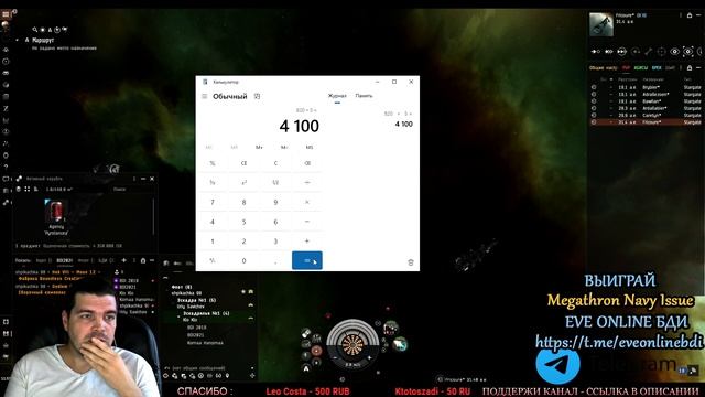 EvE online | ОПЯТЬ СЛИЛИ, это карма такая да? смотреть онлайн