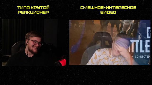 Реакция на Fenya: Баг на Легальный Радар Хак в CS2 / PUBG / CS:GO / КС ГО смотреть онлайн